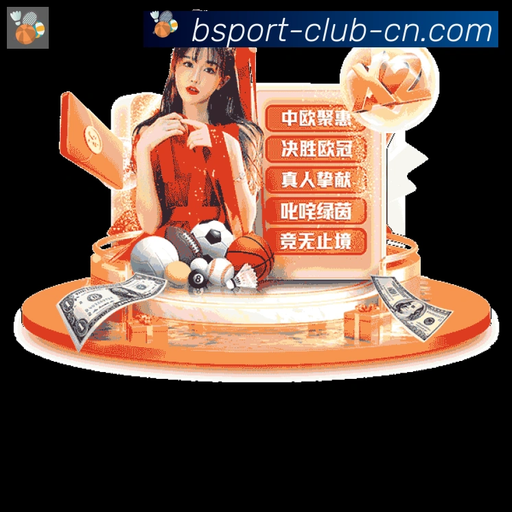 平台展示图
